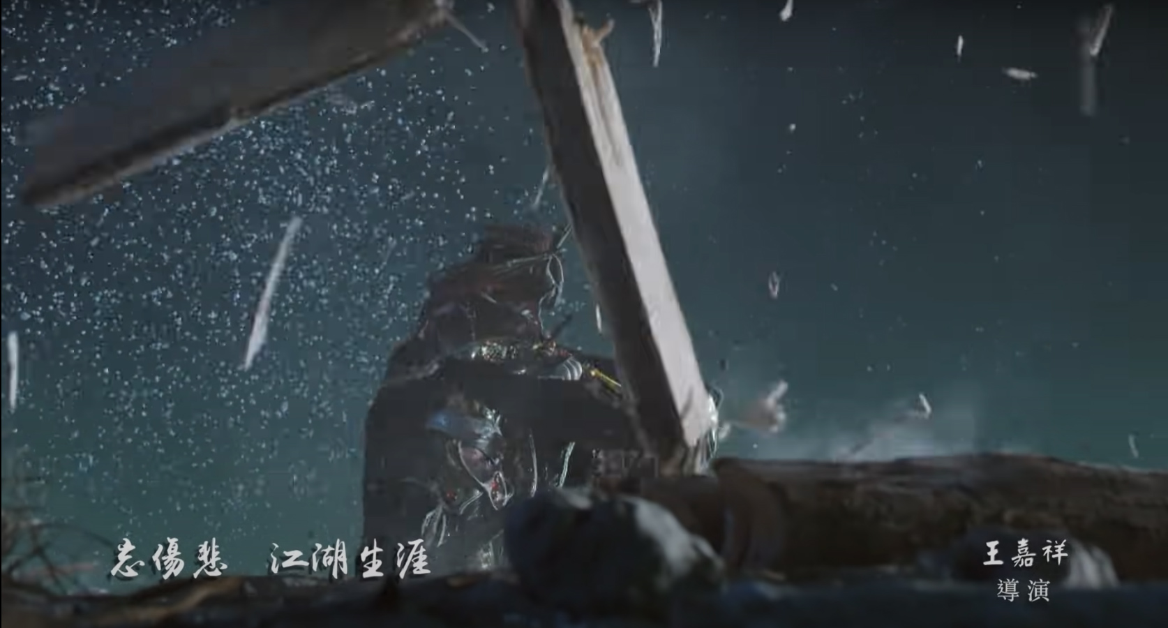 And screw this log in particular